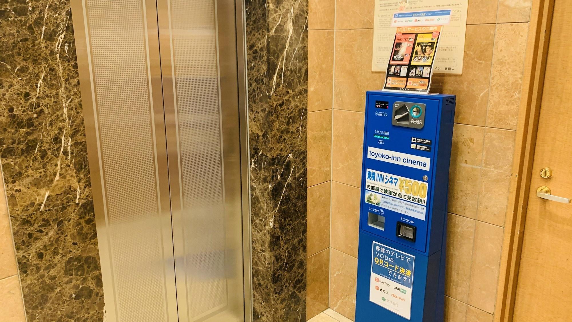 Toyoko Inn Hakata Nishi-Nakasu Fukuoka  Exterior foto