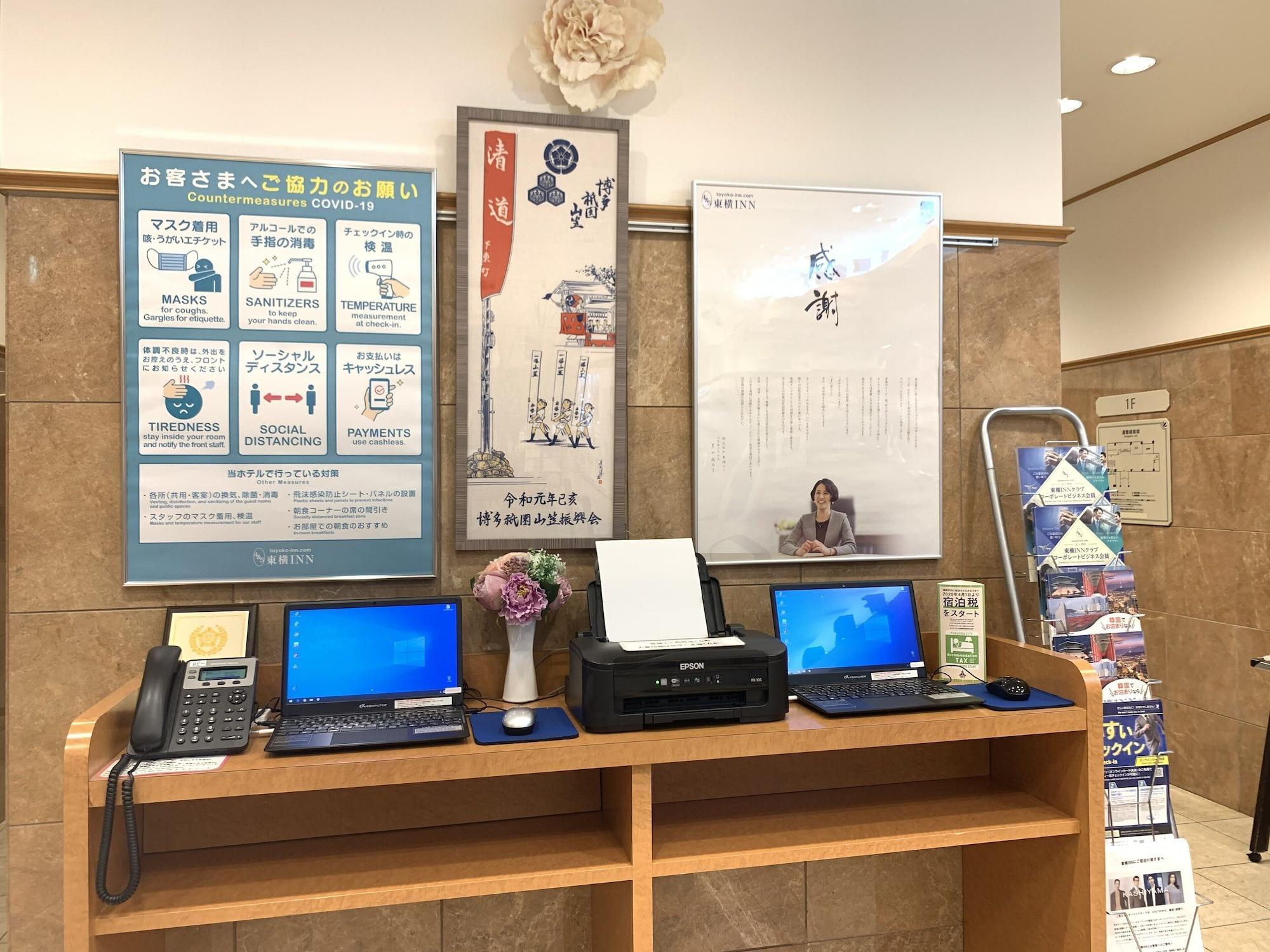Toyoko Inn Hakata Nishi-Nakasu Fukuoka  Exterior foto